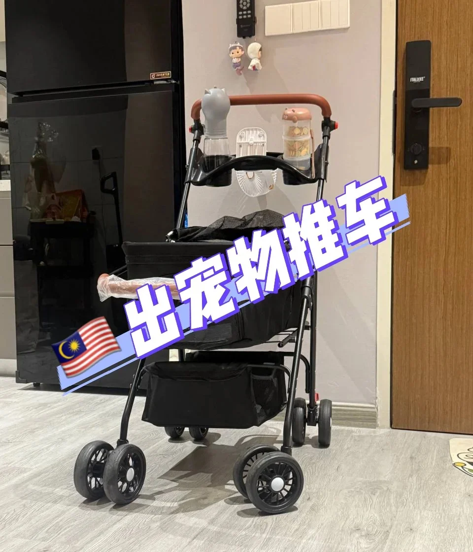 宠物推车