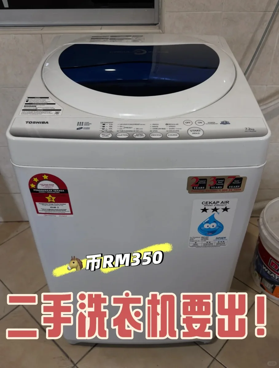 物品图片