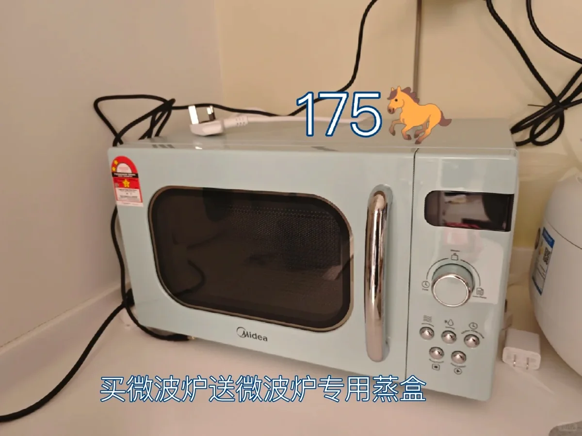 微波炉