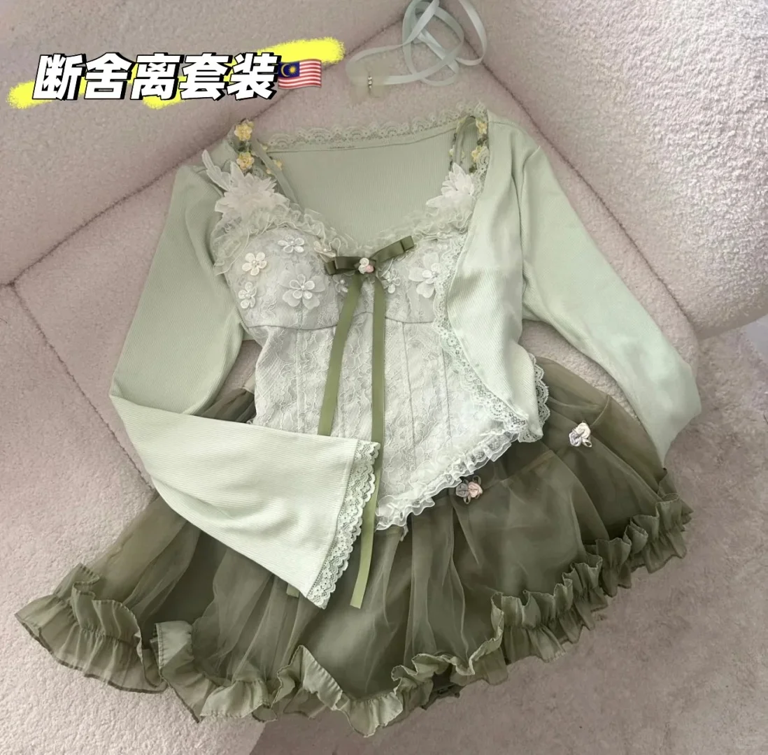 ??套装