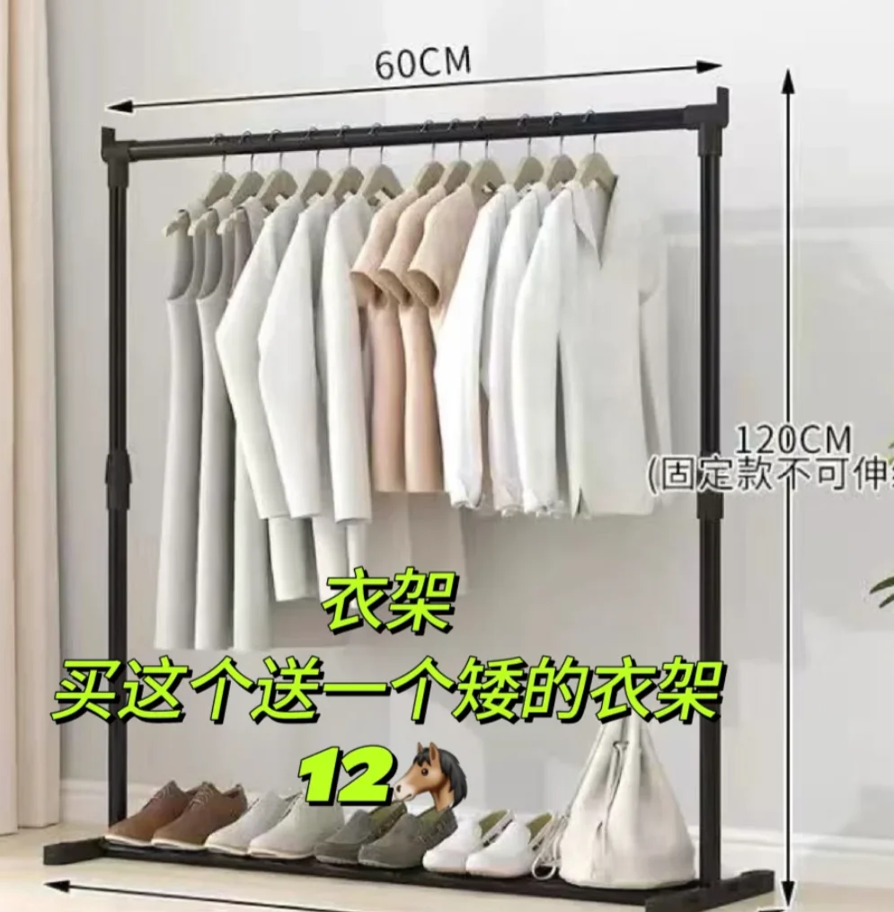 架