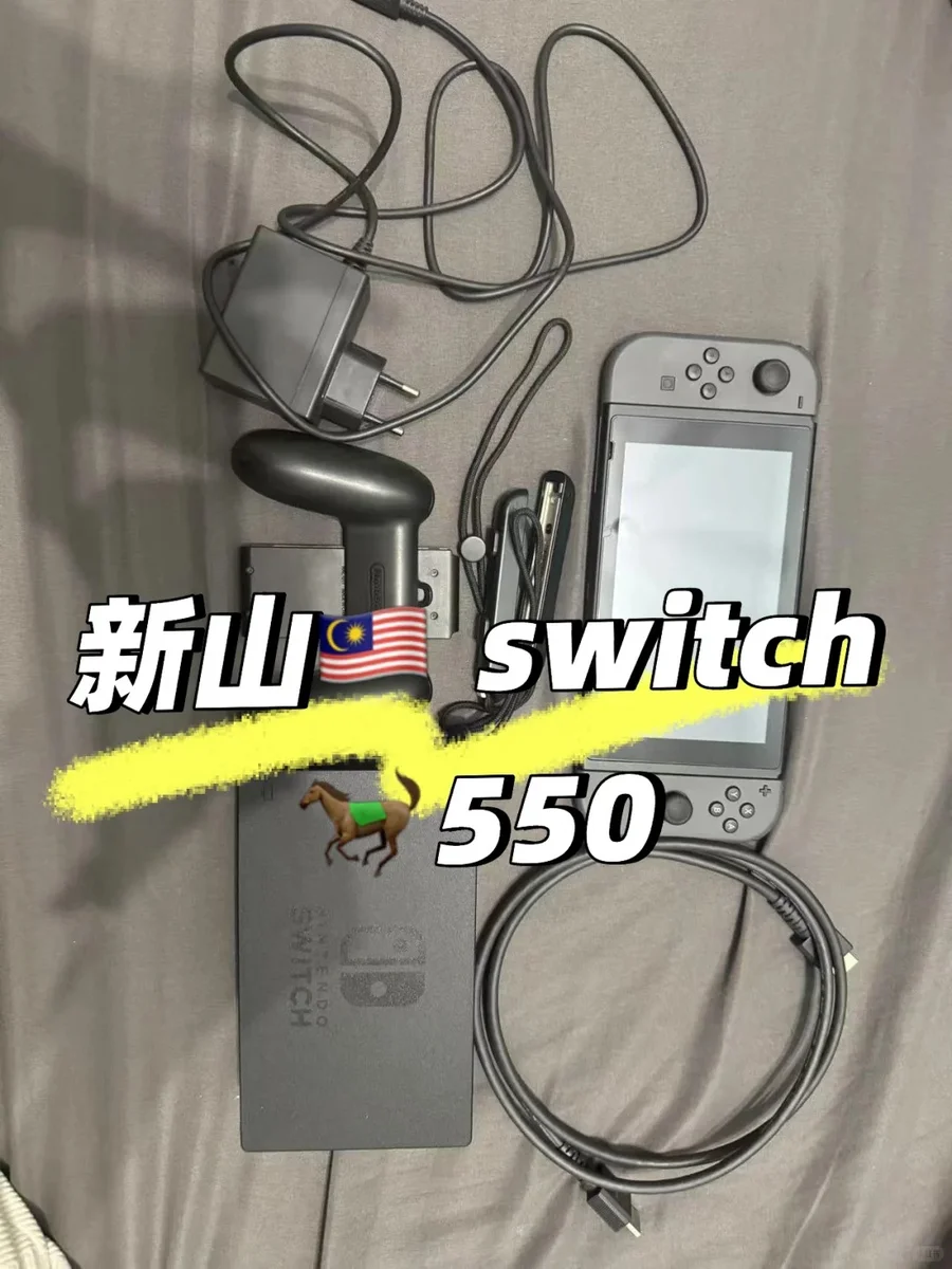 Switch