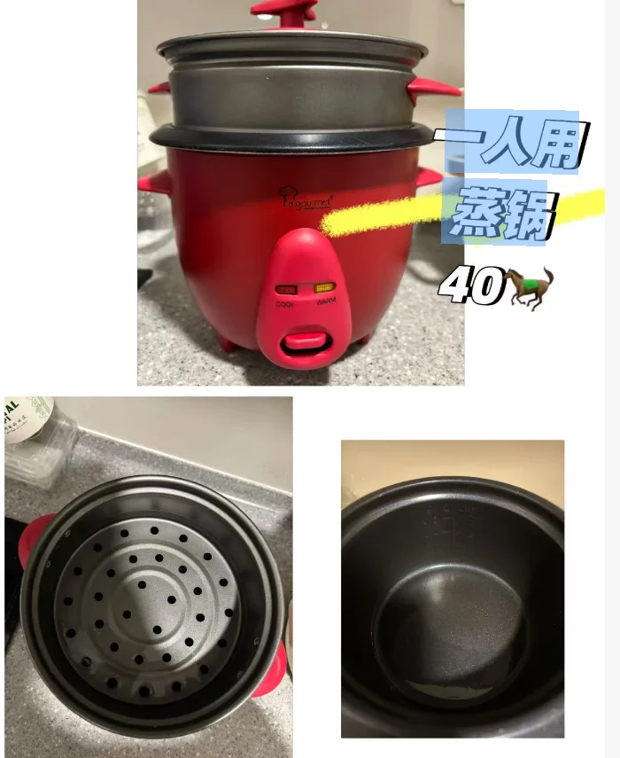 一人用蒸锅