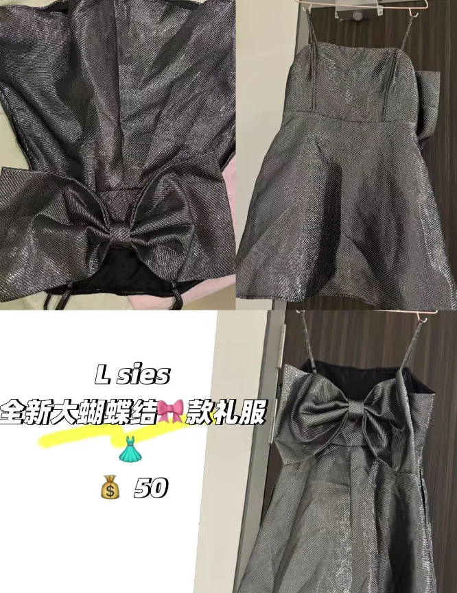L sies全新大蝴蝶结款礼服