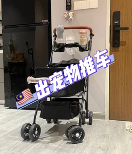 宠物推车