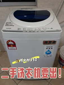 洗衣机