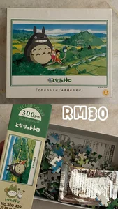 物品图片