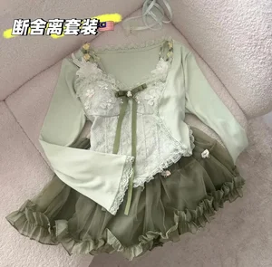 ??套装