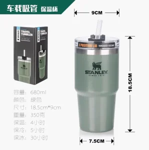 史丹利吸管杯直饮杯桌面杯