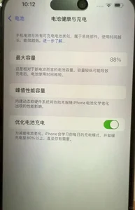 物品图片
