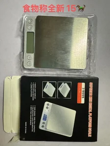 食物称、剃须刀、发夹等
