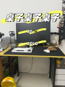 桌子