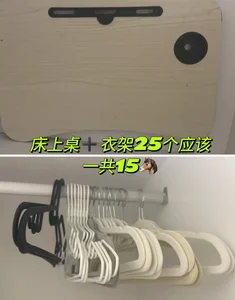 床上书桌+衣架
