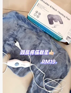 颈肩疼痛救星