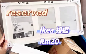Ikea 相框