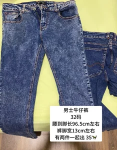 男士牛仔裤