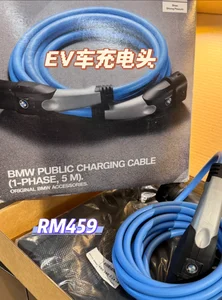 EV车充电头