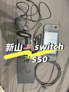 Switch