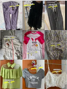 裤子裙子衣服，一起150RM