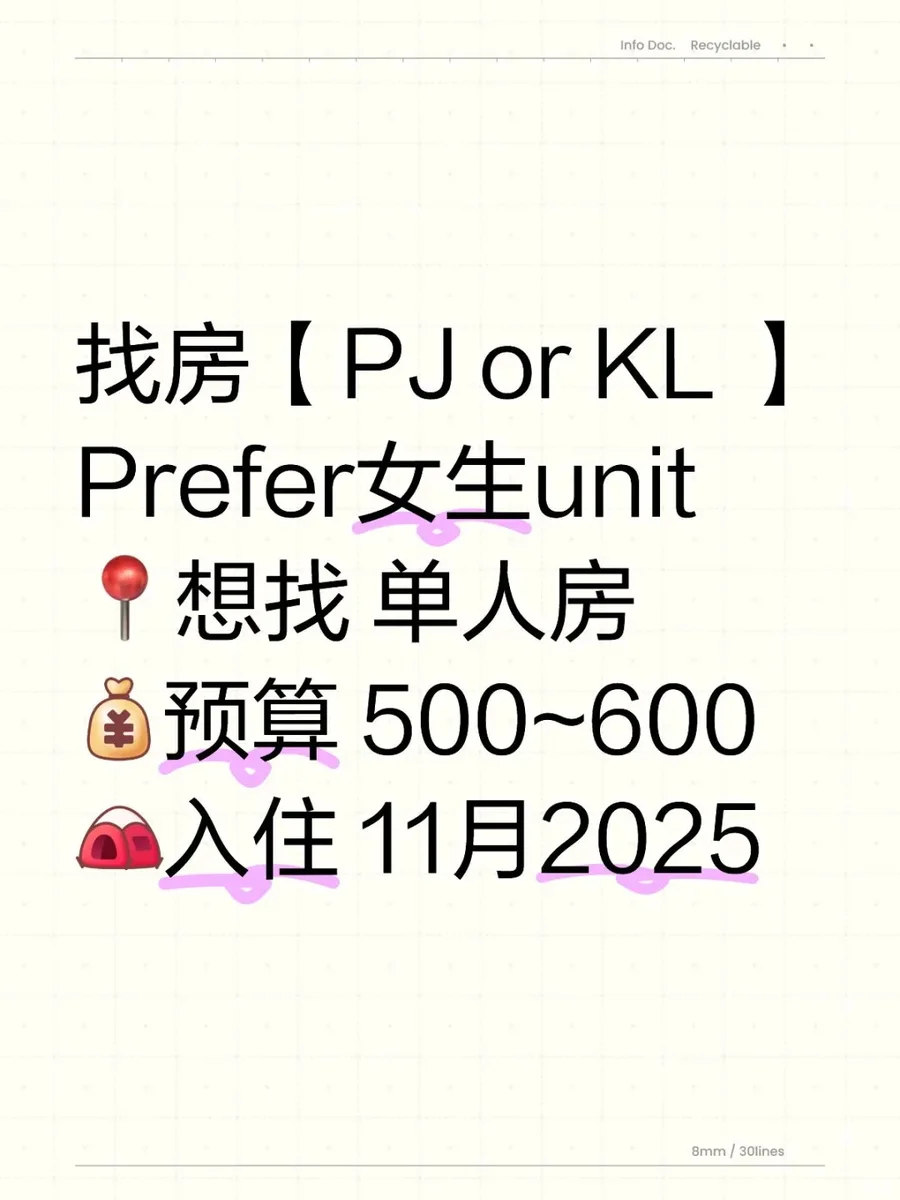 找房篇🙉【PJor KL 】