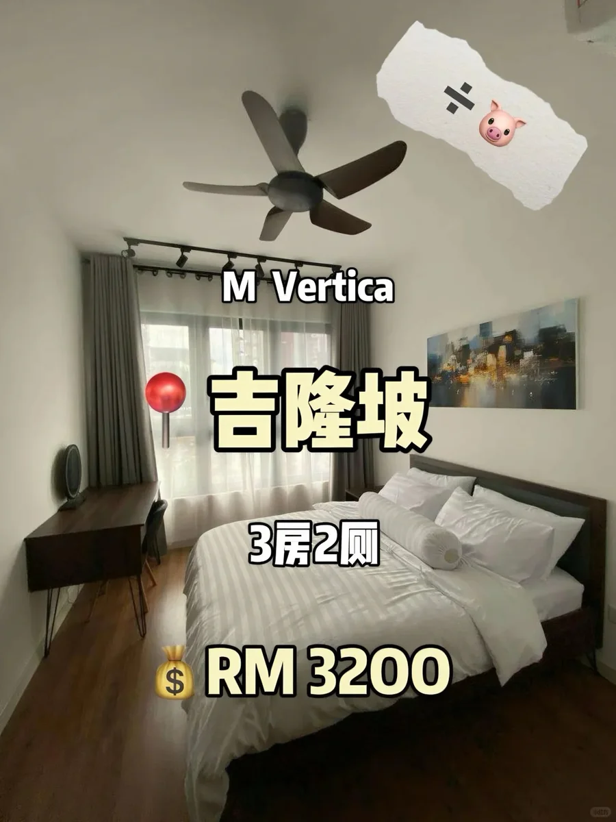 📍吉隆坡满家乐大平层 4+1房5卫🉑明火