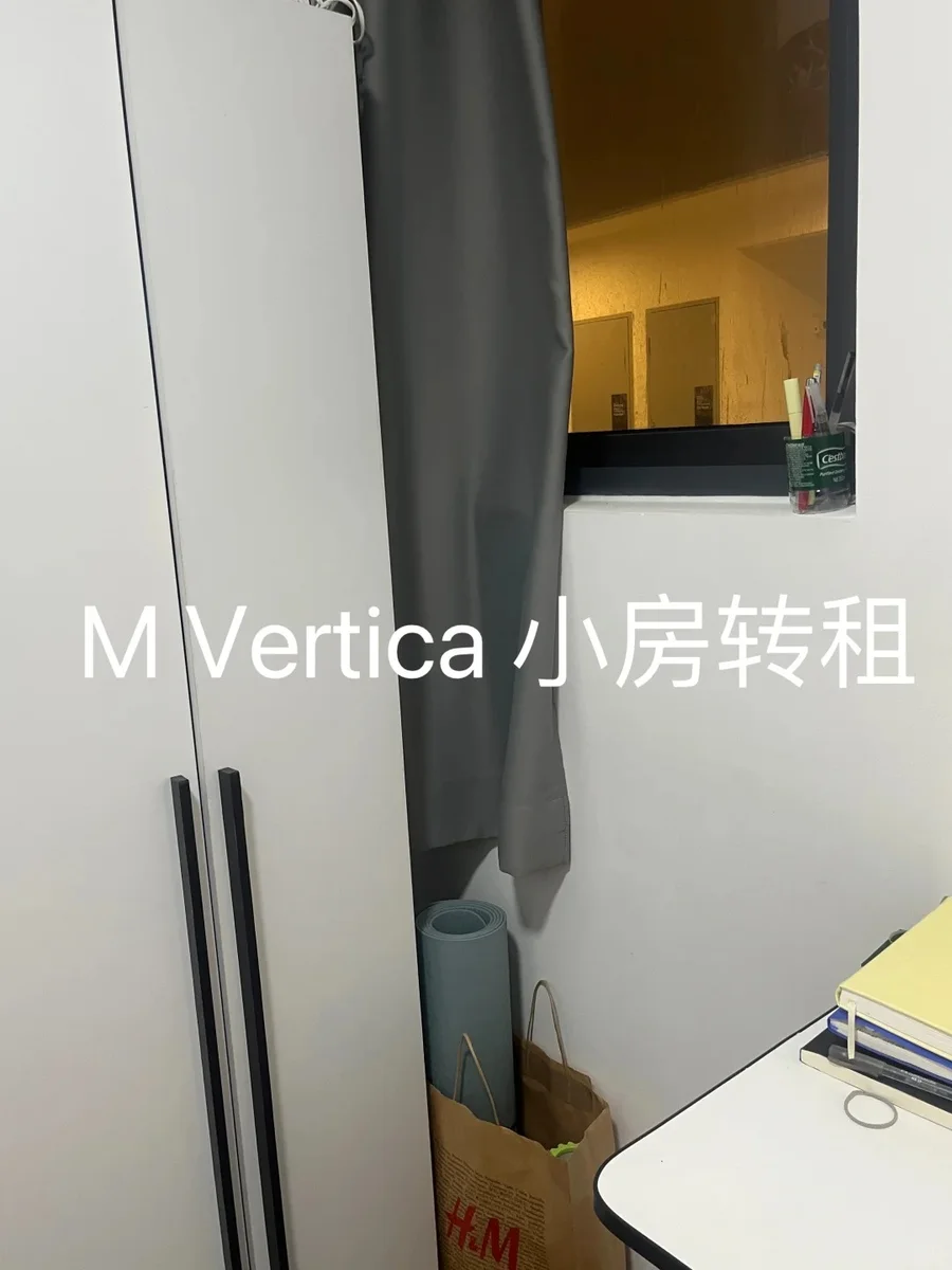 M Vertica小房转租