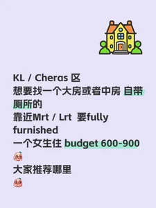 短租房KL / Cheras 区
