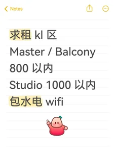 租房 kl 区 unit 🏡