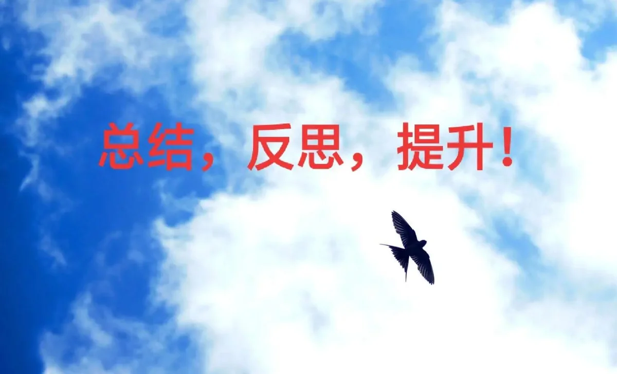 留学期间的自我反思与成长记录：用文字留住时光