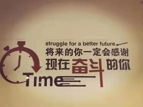 假期利用与自我提升：别让长假变成空窗期