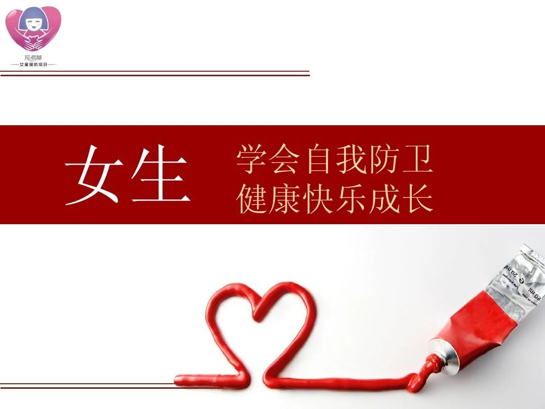 女生留学马来西亚需要注意些什么