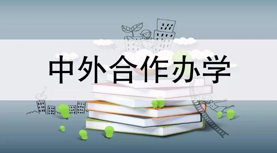 盘点马来西亚留学项目与哪些国内院校有合作