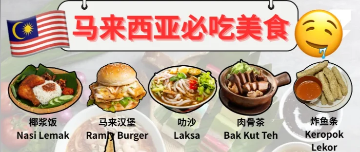 来吉隆坡🇲🇾一定要做的1️⃣3️⃣件事！！！！！！🥹