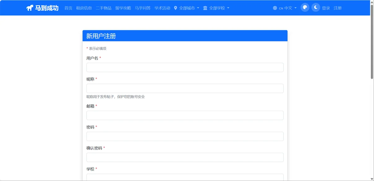 注册界面.png
