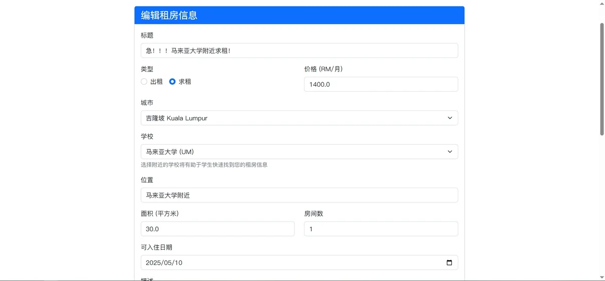微信截图_20250425151654.png