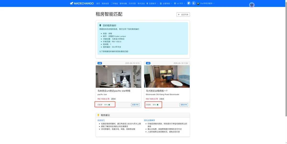 微信截图_20250425151719.png