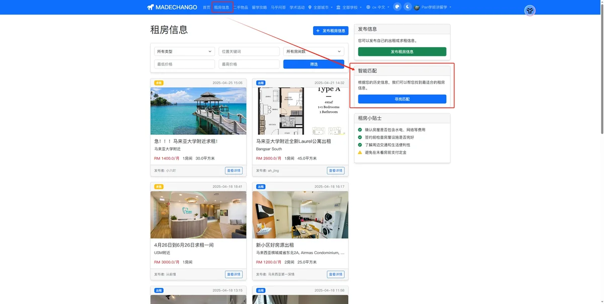 微信截图_20250425151626.png