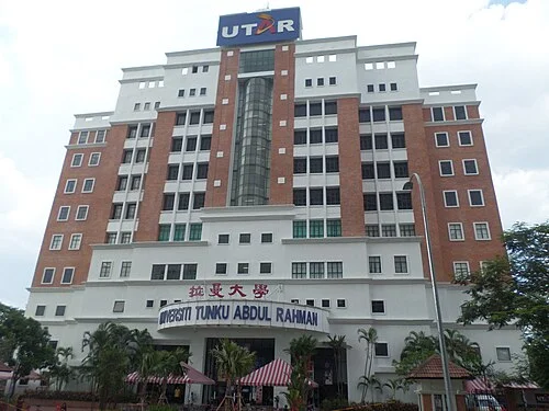 Tunku_Abdul_Rahman_University.JPG