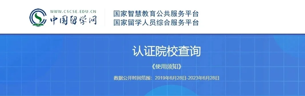 ?【最新官宣:中留服认证大马高校 119 所】_2_明哥聊大马?留学干货_来自小红书网页版.jpg
