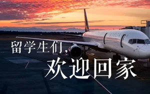 马来西亚留学生回国适应与反向文化冲击！