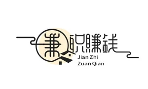 马来西亚留学生兼职能赚多少钱