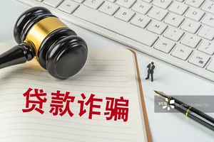 马来西亚留学生如何避开“高利贷”及金融骗局的详细指南