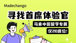 文章封面