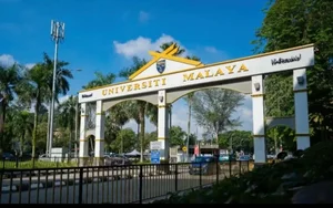 每天认识一所马来西亚名校——QS排名60 马来亚大学（UM）