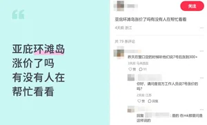 马来西亚，东南亚旅游新“一哥”？