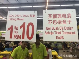 马来西亚购物全攻略！8大必败高性价比好物，不买定后悔！强！