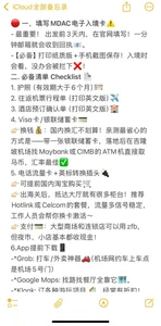 马来西亚免签！说走就走的吉隆坡之旅，超详细