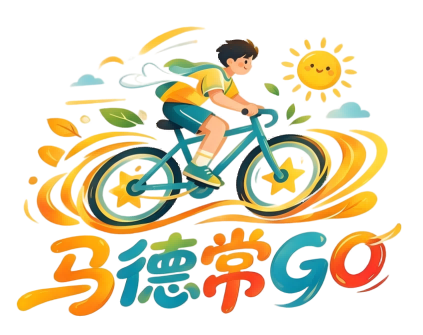 马德常GO
