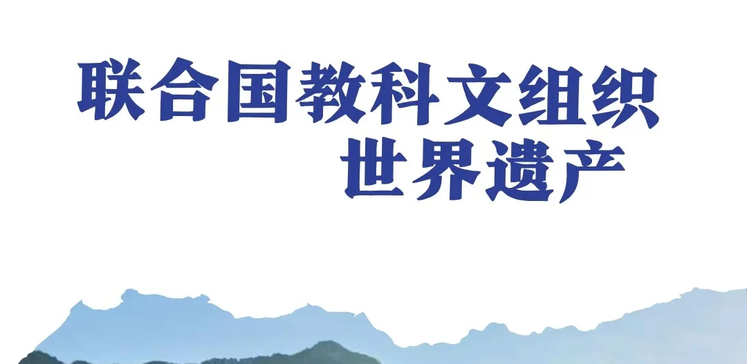 马来西亚有什么世界遗产