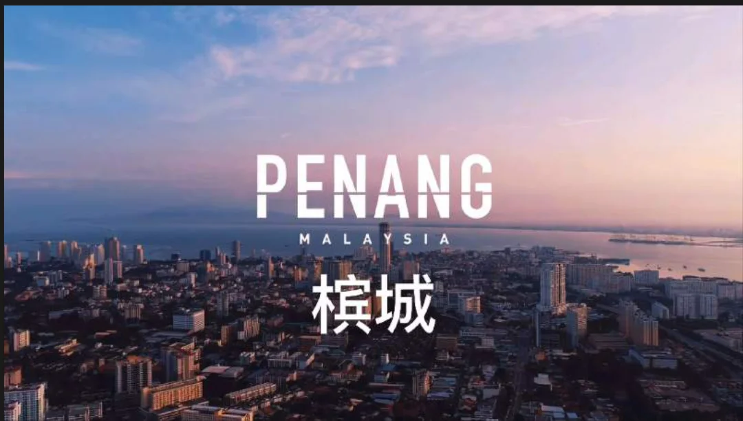 探访马来西亚华人最多的城市